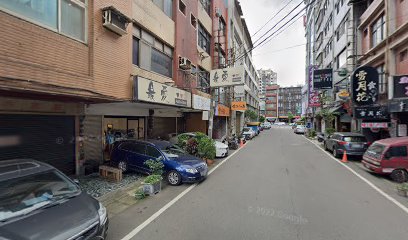 凜花複合式餐飲