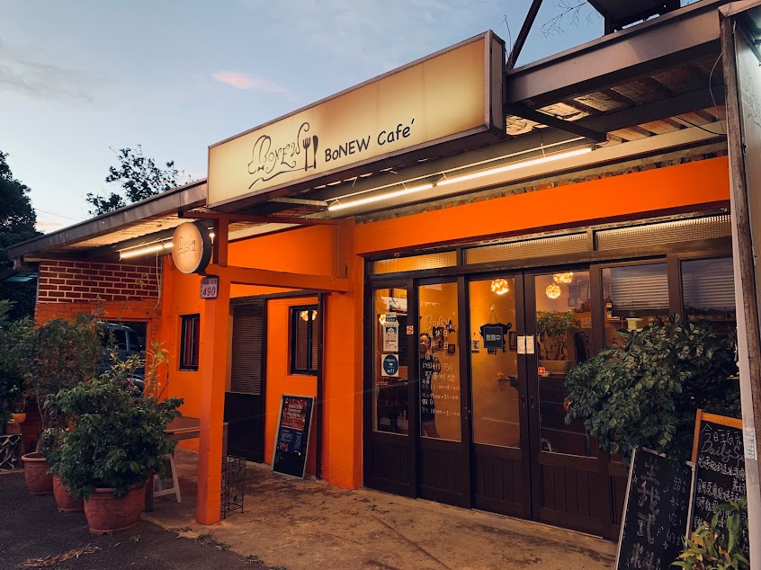 啵妞咖啡/義式料理 BoNEW Restaurant & Café
