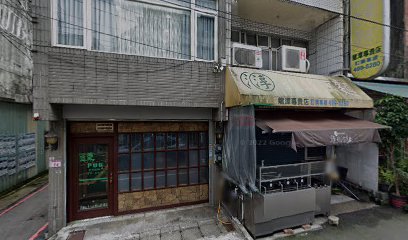 醺 pub