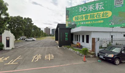 雄爸壽司-龍潭夜市