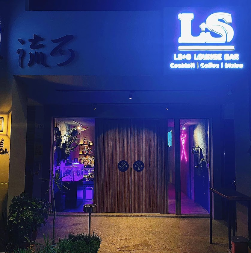 流石LSD/質感酒吧/手作夜食/Shisha水煙