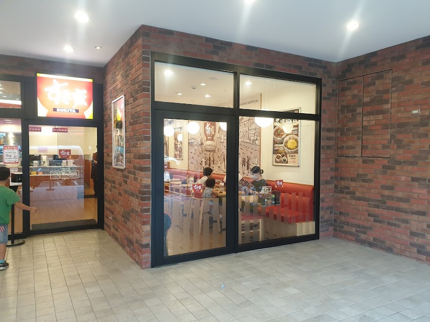 すき家 SUKIYA 龍潭店