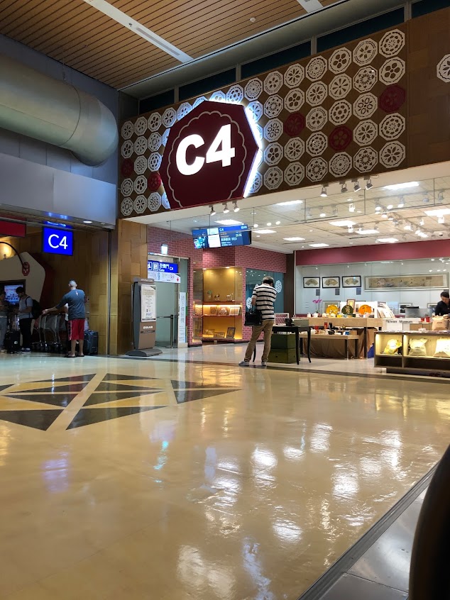 C4台灣禮好候機室