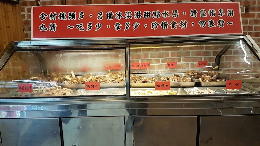 羊霸天下總店