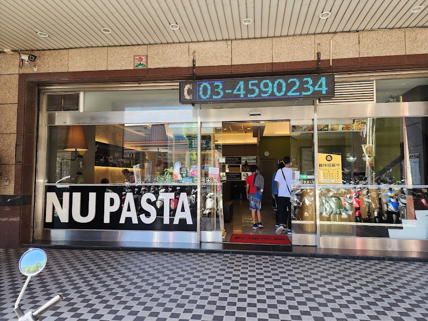 NU PASTA 平鎮新富店|若有好友須要餐廳折價券|🉑️以點選以下的連結加入好友|立刻領取。 https://lin.ee/CpPDZAL