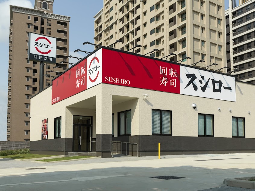 スシロー壽司郎 桃園國際路店