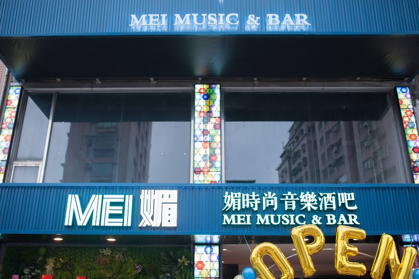 MEI BAR