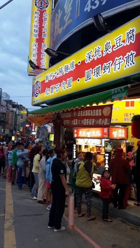 金正好吃(平鎮店)