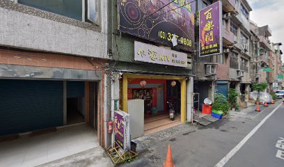 百樂門視聽歌城