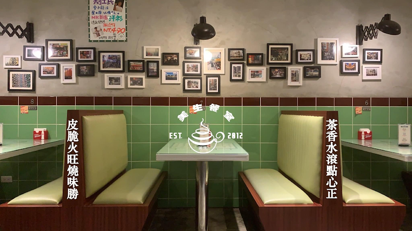 美生餐室桃園店