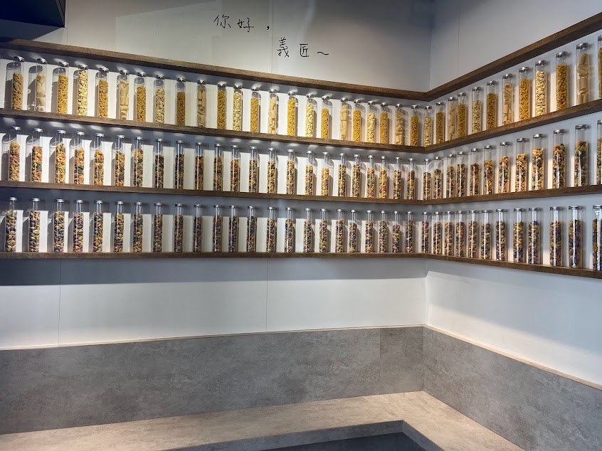 義匠義式湯麵-龜山文興店（公休日請看FB&IG)