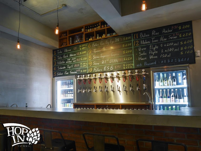 Hop In Taproom 新埔七街咖啡小館