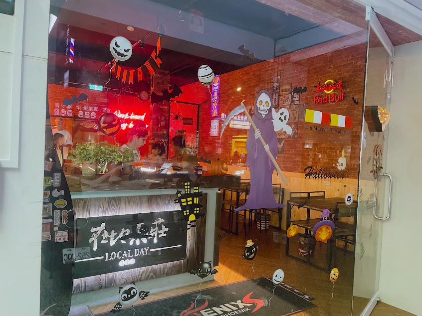 Local Day在地茶莊