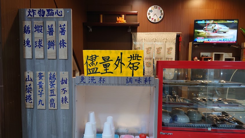 尊爵館義式料理