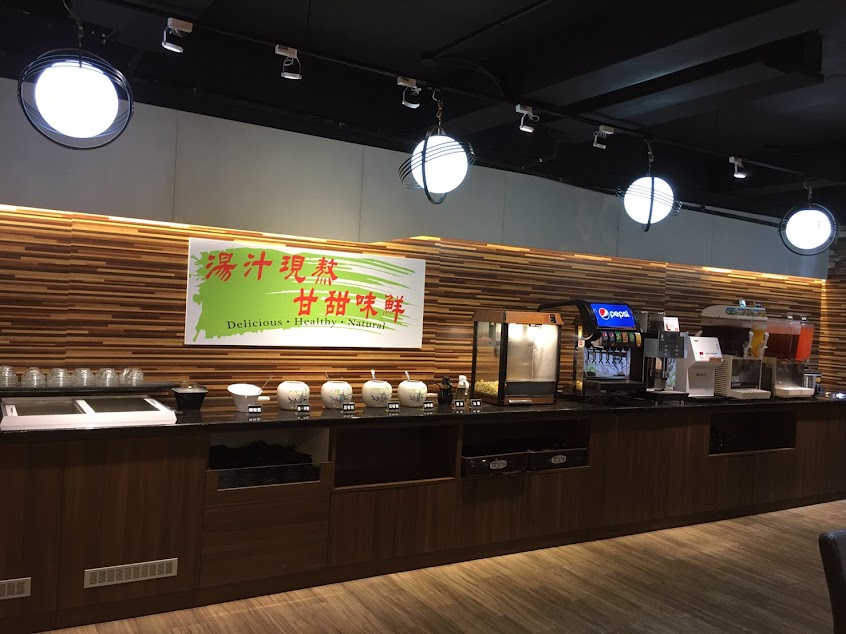 老湯鍋24H（桃園八德）