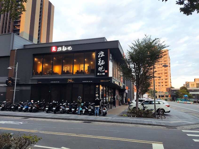 拉麵吧八德店/八德美食/UberEats