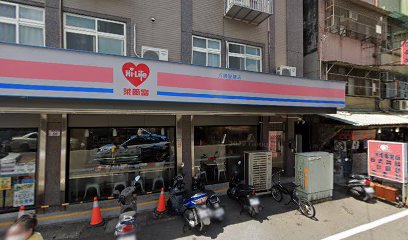Onion house 日式咖哩 丼飯粥品專賣店