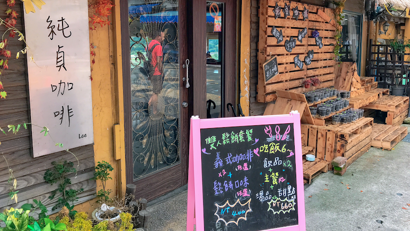 純貞咖啡(原渡船頭咖啡+原班人馬)