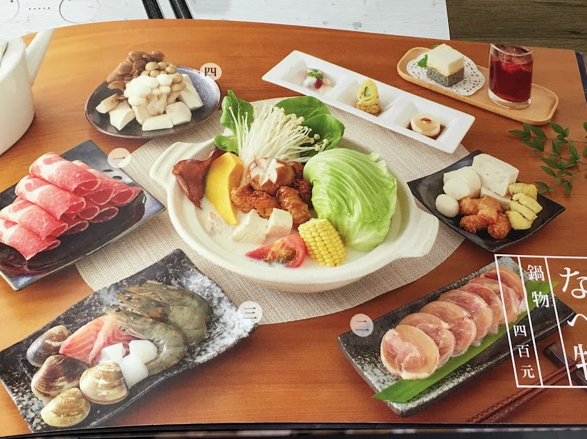 豆佐和風料理餐廳