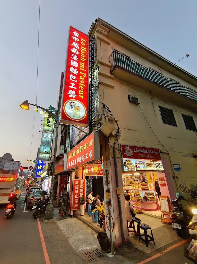 越南法國麵包工藝 Lò Bánh Mì Pasteur