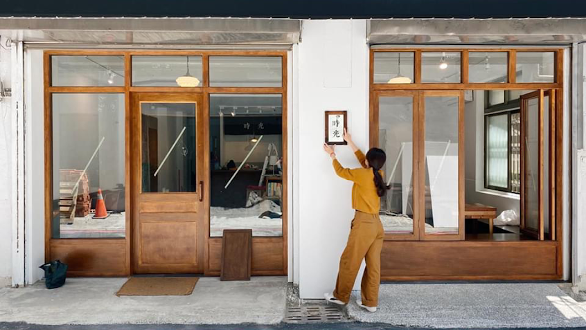 時光 { 玉子三明治 | 布丁 · 司康 | 空間租借 | 底片沖掃 }