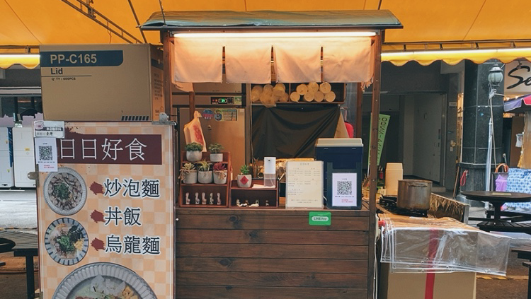 日日好食(搬遷至北區西屯路一段387號）