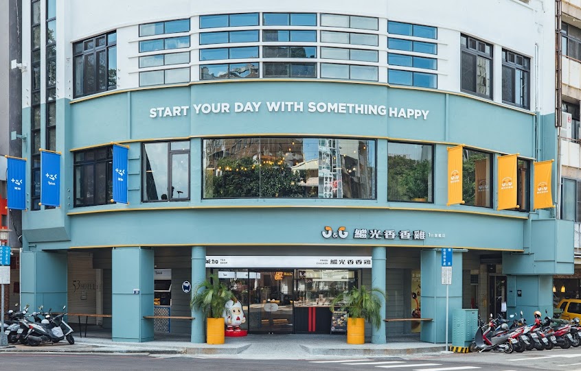 繼光香香雞-台中中山旗艦店/總店