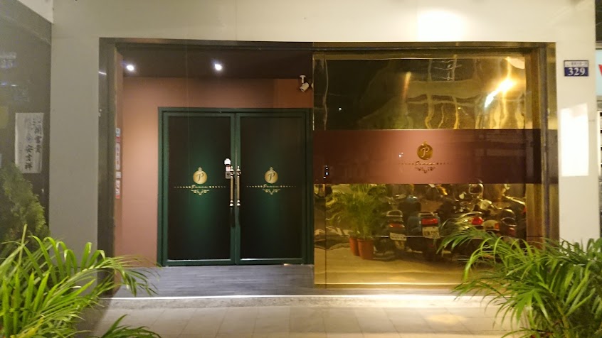 Peace(ピース日式酒店)