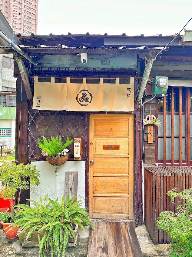 柳川窟（關東煮）收客至19:00，可用餐至19:30