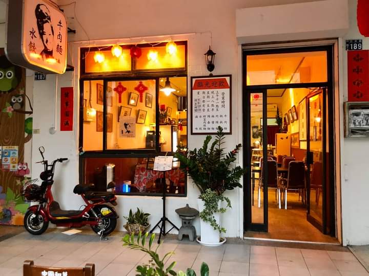 陋巷之春老家牛肉麵