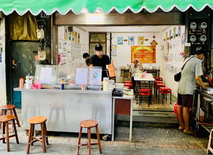 古早味三代肉粥