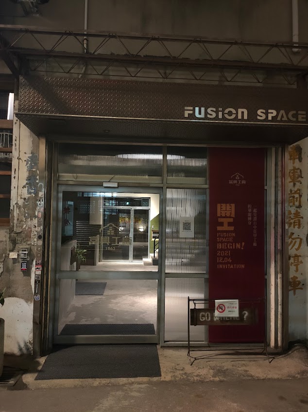 吃漢bar