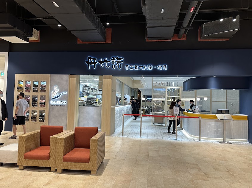 Dambino丹比諾 手工義大利麵.披薩 LaLaport台中店