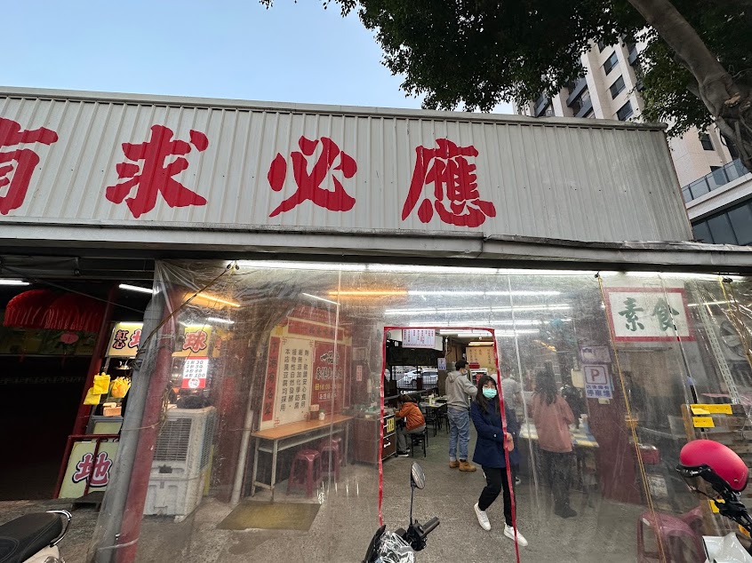 一品香春捲臭豆腐