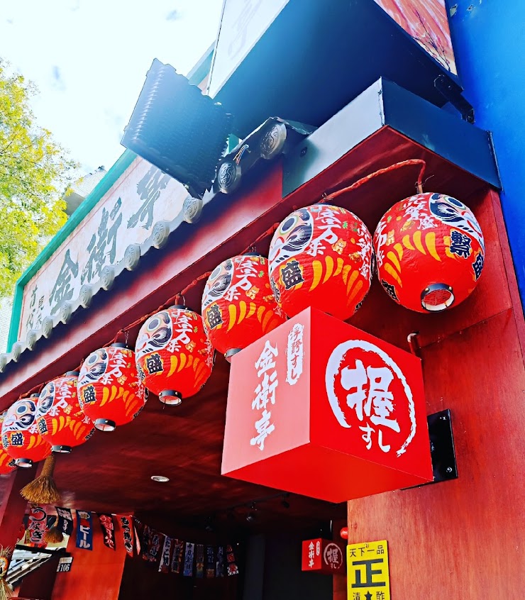 金衛亭浮誇壽司首代目-台中浮誇丼飯|東區浮誇美食|浮誇餐廳|浮誇料理|日式丼飯|日式餐廳