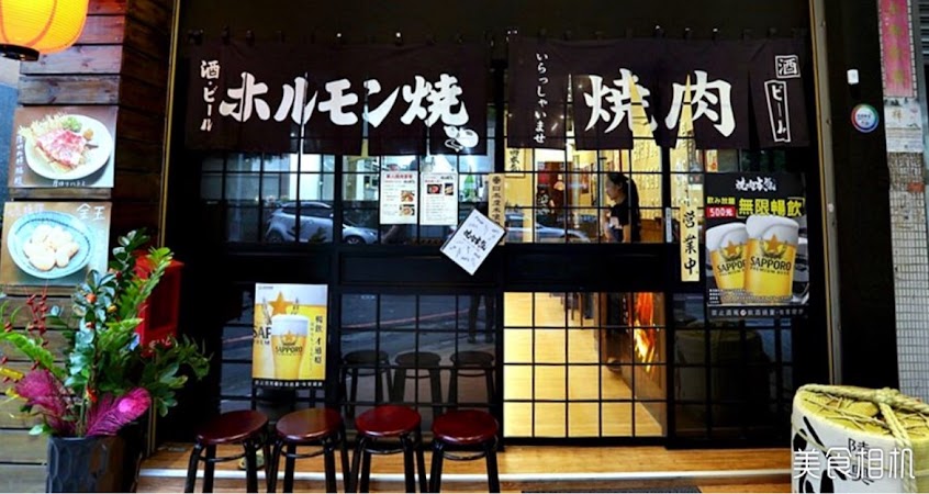 燒肉本氣 Yakiniku honki 台中焼肉