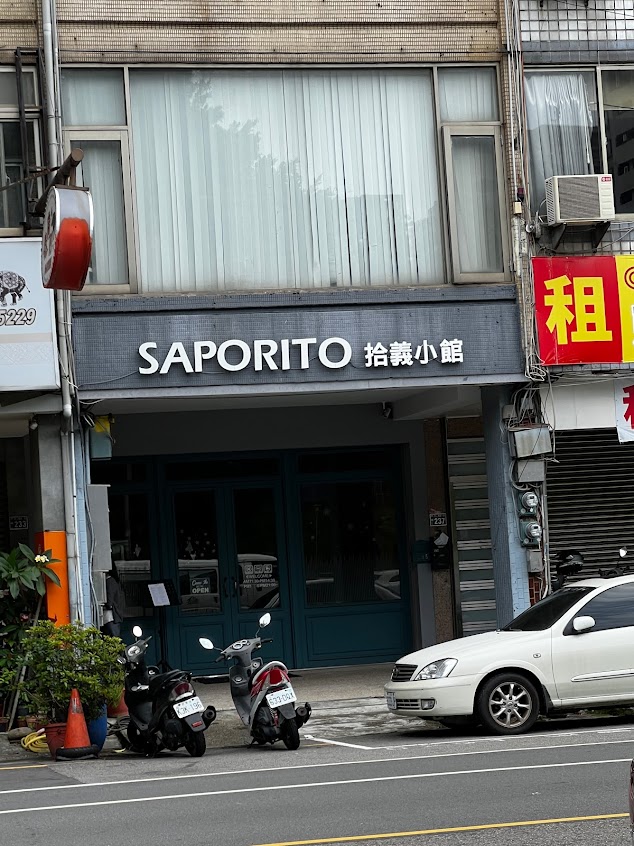 SAPORITO 拾義