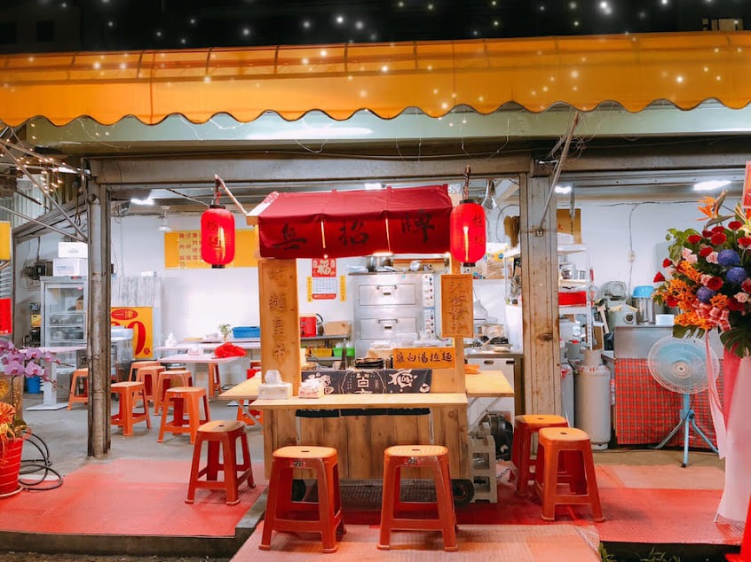 無招牌日式雞白湯拉麵- 日式 雞白湯 拉麵推薦 宵夜 人氣 必吃拉麵 深夜食堂 高CP值 勤美附近美食