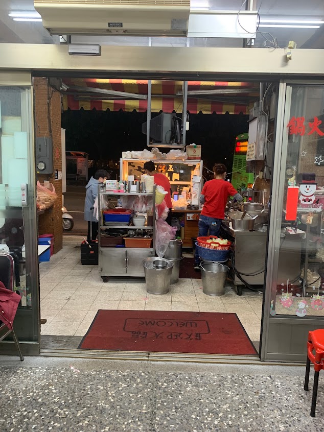 呂記正宗岡山羊肉爐