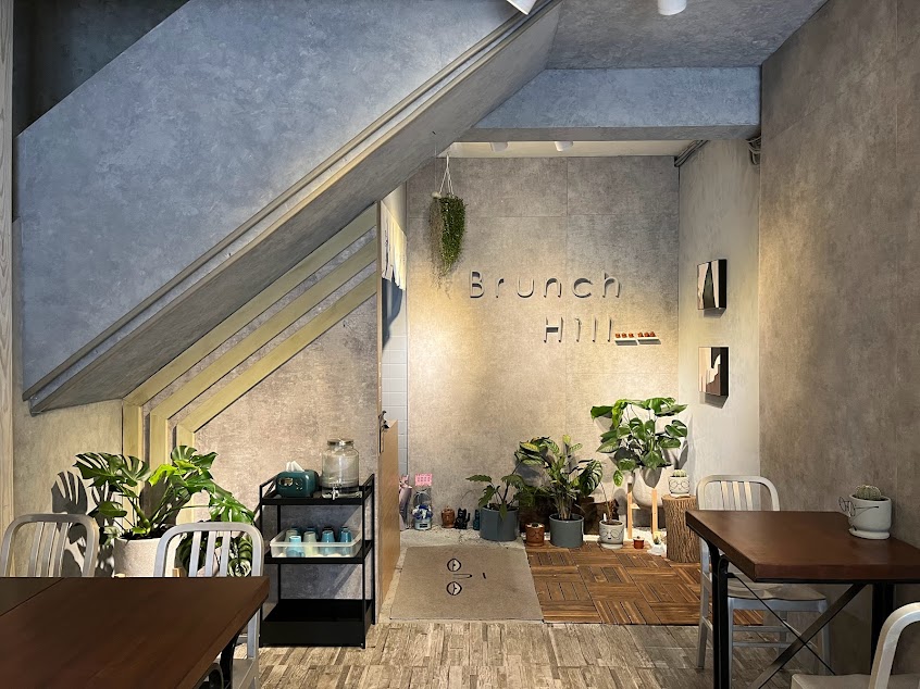 早午山Brunch.Hill • 捲餅 • 咖哩 • 早午餐 • 蛋糕 • 假日晚餐