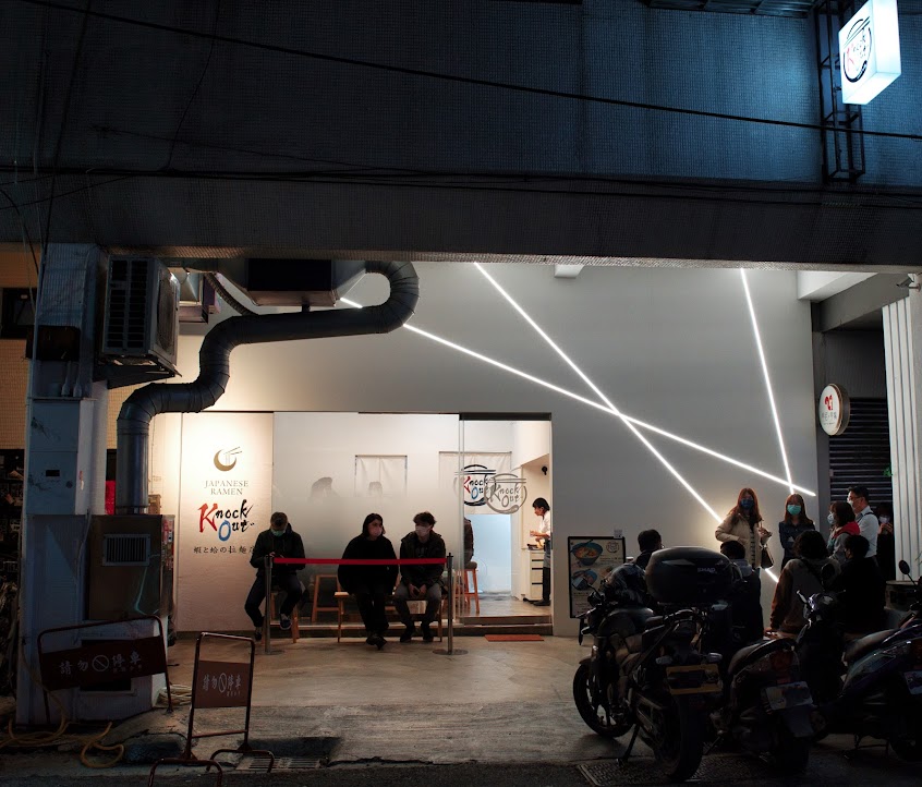 Concept La’麺KnockOut/拉麺店/鶏白湯拉麺/蝦拉麺/魚介拉麺/清湯拉麺/提供甜品飲品/外賣有/深夜営業有/可帶寵物(店休詳情IG)