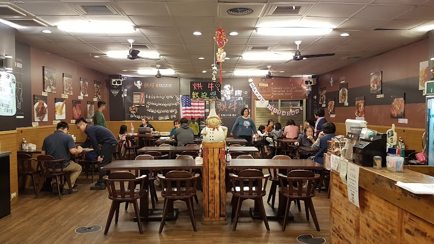 烘牛炭燒大牛排.現炒