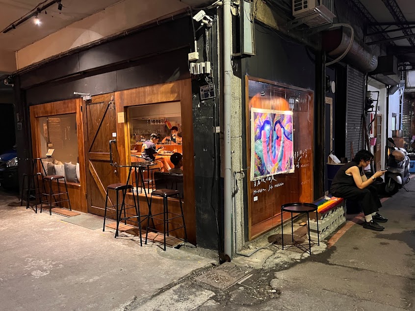 Tender Aromantic Cocktail Bar溫柔不浪漫