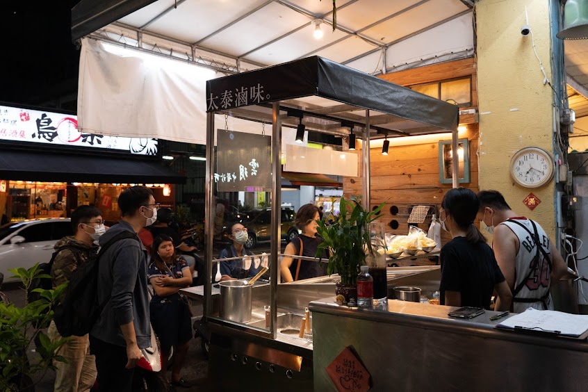 太泰滷味 Super Thai (台中向上店)