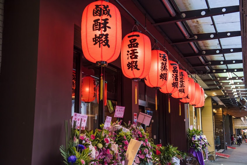 一品活蝦(漢口店)