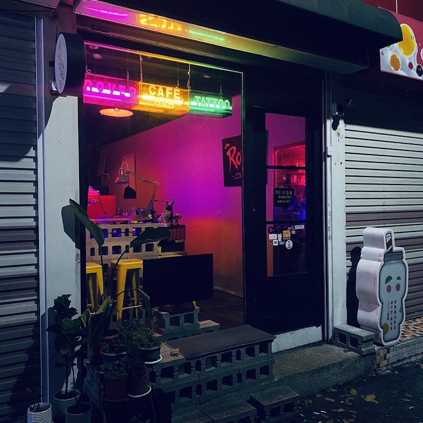 Rover 漫遊者 CAFE & BAR