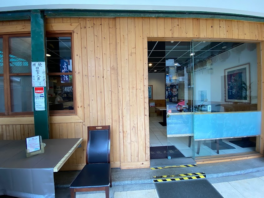 『春町日本料理』 季節海魚の專門店