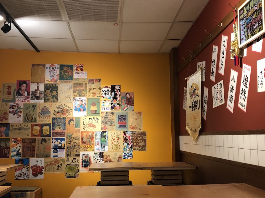 森川丼丼大橋橫町