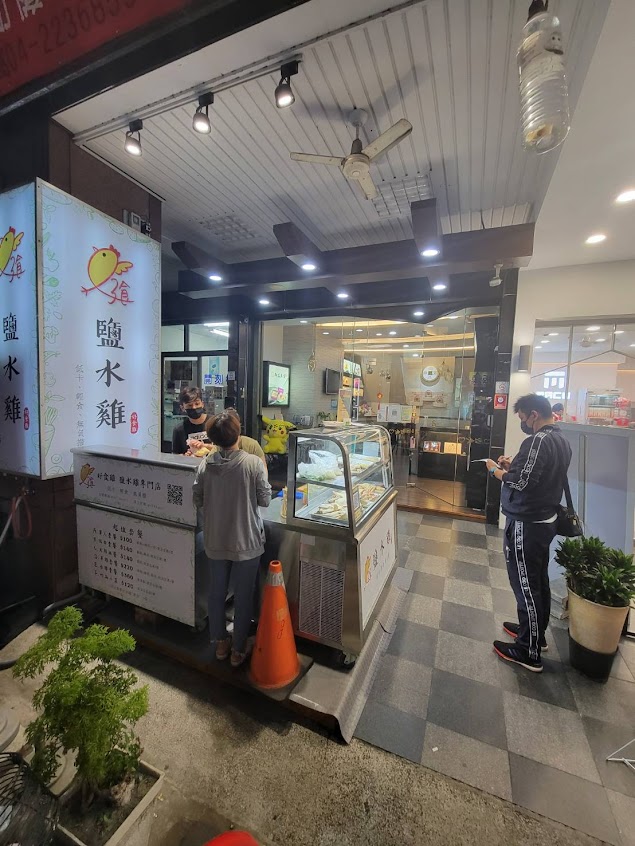 好食雞・鹽水雞專門店/台中宵夜/健康餐/低卡料理