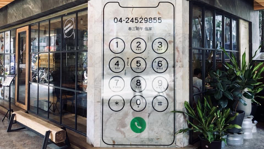 春三朝午|台中早午餐/台中美食推薦/台中聚餐餐廳/台中包廂餐廳/台中寵物友善餐廳/台中義大利麵/中央公園附近美食/台中餐廳推薦